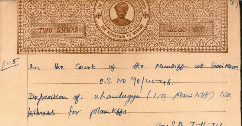 India Fiscal Mysore State 2 As King Copy Stamp Paper Type 25 KM 252 # 10610C