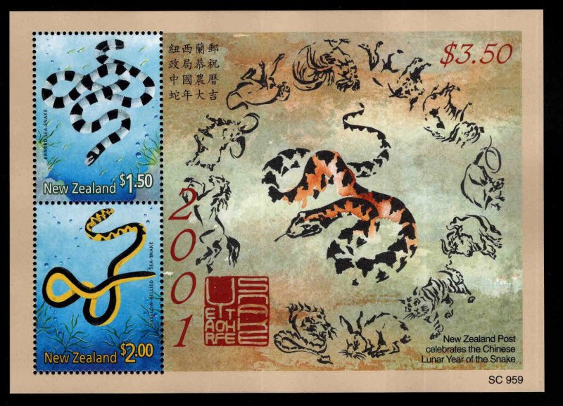 New Zealand Scott 1701a  MNH** Year of the snake 2001 souvenir sheet