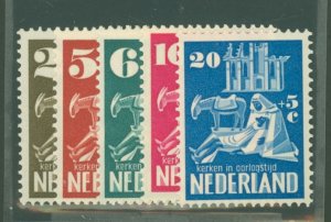 Netherlands #B214-B218  Single (Complete Set)