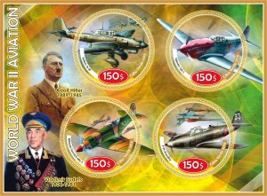 Stamps.  Aviation, World War II Aviation 2019 year 1+1 sheets perforated