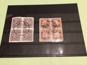 China Empire 2 blocks of stamps Ref A4877