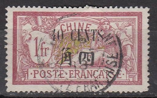 France Off China 71 Cer 81 SOTN Cds F/VF 1907 SCV $6.00