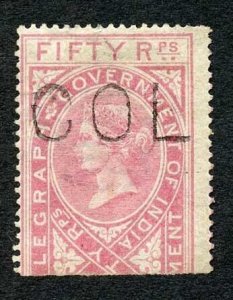 Ceylon Telegraph SGZT15 50r Rose with Colombo (type 2) cancel