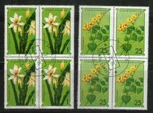 St. Thomas & Prince Is. 1979 Flowers Tree Plant Flora 2v BlK/4 Cancelled # 1071b