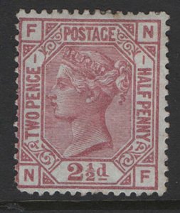 GB 1873 2½d rosy-mauve plate 1 sg139 fresh mint, part og, short corner perf, r