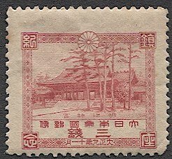 JAPAN 1920 Sc 162 Mint NH, F, 3s Meiji Shrine, Sakura C27, cv 1,100y
