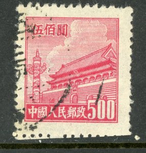 China 1950 PRC Definitive R4 $500 Red Gate Scott 89 VFU U801