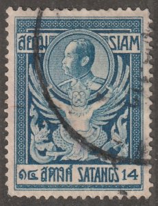 SIAM, stamp, Scott#143, used, hinged,  14, st