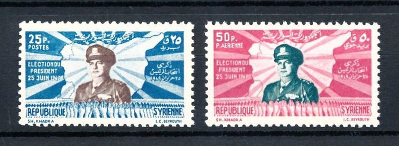 [91296] Syria 1949 Presidental Elections General Husni al-Za'im  MNH