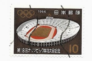 Japan 1964 - U - Scott #822 *