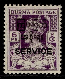 BURMA GVI SG O42, 6p deep violet, M MINT.