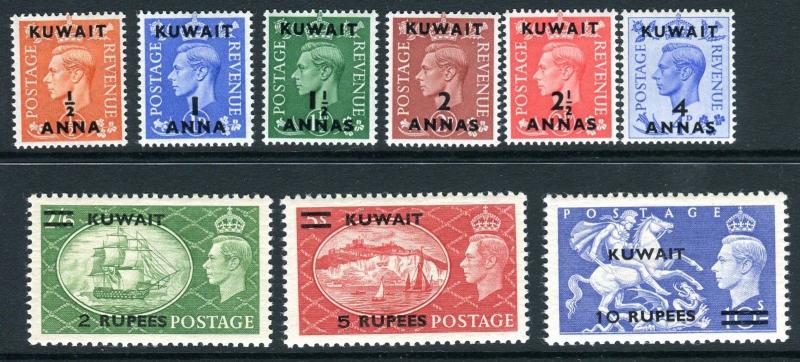 KUWAIT-1950-55 A mounted mint set to 10r on 10/- Sg 84-92