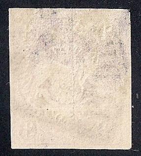 Bavaria #16 3kr Coat of Arms Stamp used VF