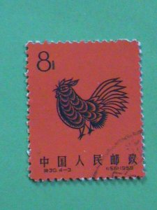 ​CHINA STAMP:1959-SC#400- PAPER CUT- ROOSTER CTO-STAMP