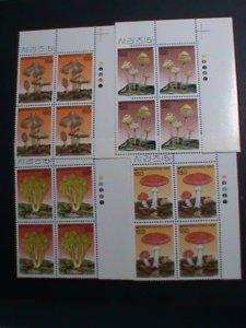 KOREA STAMP:1997 LOVELY BEAUTIFUL MUSHROOM MNH BLOCK OF 4 STAMP SET. VERY FINE