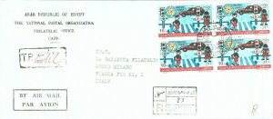 73958 - EGYPT  - POSTAL HISTORY - OFFICIAL FDC COVER  with INFORMATION  1989