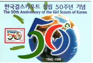 Korea, South 1996 MNH Sc 1876 Presentation Pack