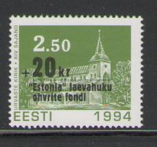 Estonia Sc B63 1994 ship sinking stamps mint NH