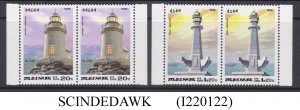 KOREA - 1995 LIGHTHOUSE / BUILDING 2V PAIR MNH