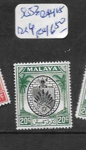 MALAYA NEGRI SEMBILAN (P0401B) ARMS  20C  SG53         MNH