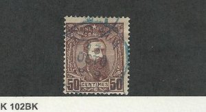 Belgian Congo, Postage Stamp, #9 Used, 1887, JFZ