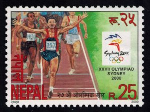 Nepal Scott 677 Mint never hinged.