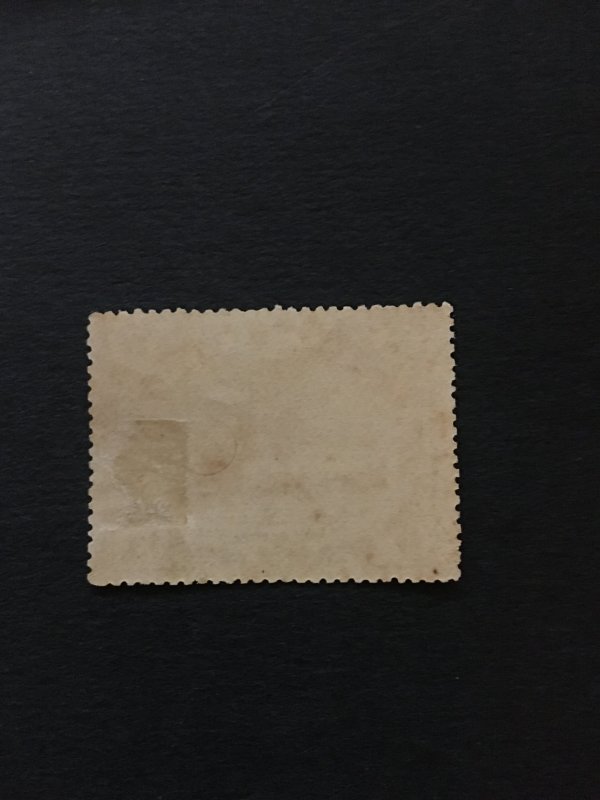 China stamp, imperial local, unused, Genuine, RARE, List 1072