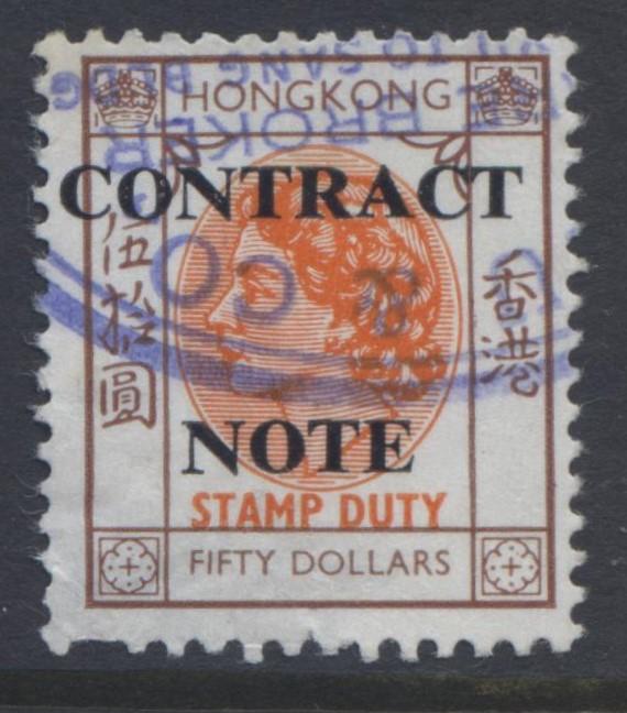 Hong Kong - Contract Note - Stamp Duty - QEII - VFU - Single $50.00c Stamp