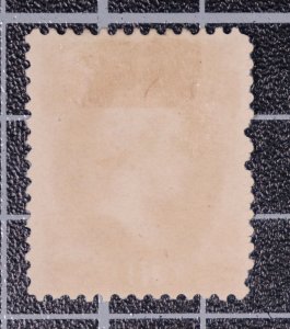 Scott O118 10 Cents War Official Mint No Gum Nice Stamp SCV - $35.00