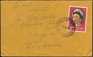 PAPUA NEW GUINEA 1976 local cover - Relief No.4 cds used Ward Strip........18106