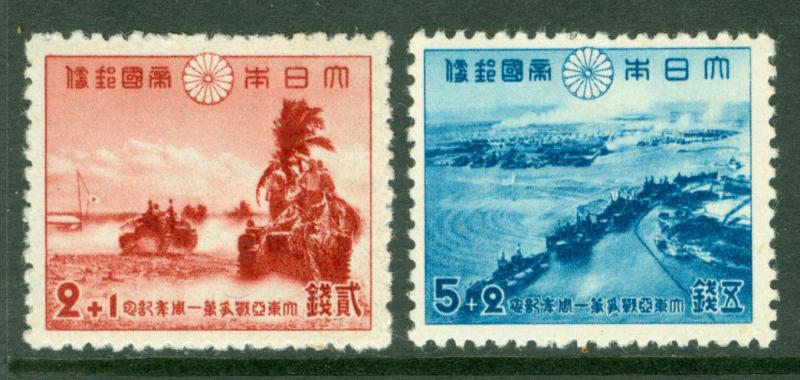 JAPAN  1942 1st Anniv. of East Asia War - PEARL HARBOR Attack MINT MNH** set