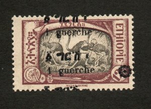 Ethiopia - Sc# 150 MH / Double Ovpt / Forgery?     -      Lot 1122199