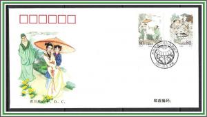 China, PR #3152-3155 Xiu Xian & The White Snake Set FDC