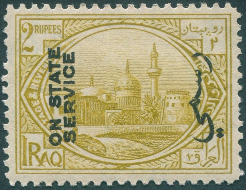 Iraq 1925 2r olive-bistre Official SGO75 unused