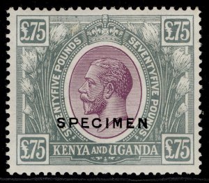 KENYA and UGANDA GV SG104s, £75 purple & grey, NH MINT. Cat £4750. SPECIMEN