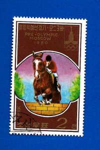 North Korea 1978 - U - Scott #1684 *