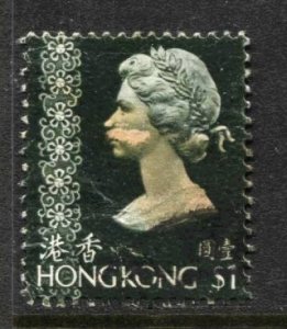 STAMP STATION PERTH Hong Kong #283 QEII Definitive Issue - Used