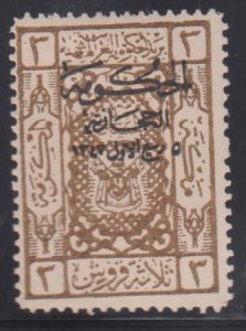 Saudi Arabia #L95 Hinged Mint F - VF Cat Value: $12 SG120 L19