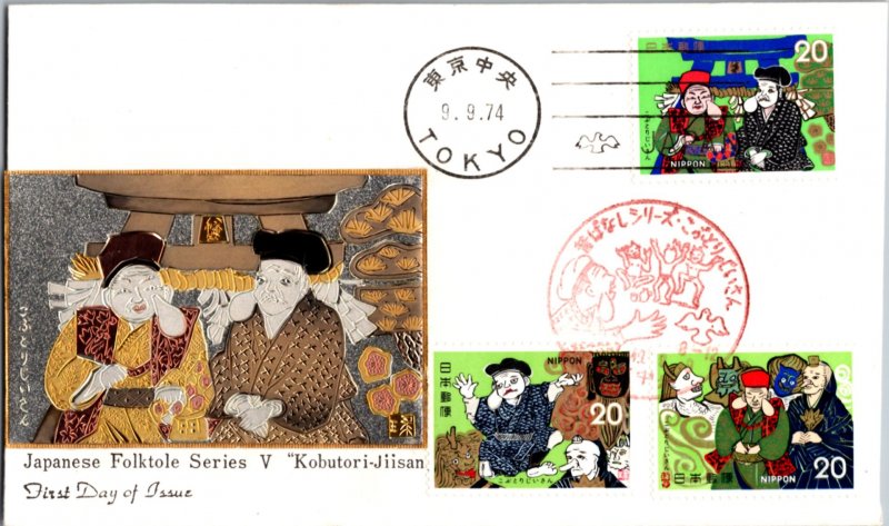 Japan, Worldwide First Day Cover