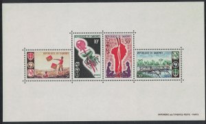 Dahomey Scouting Kite Bridge MS ATTENTION on 30f stamp! 1966 MNH SC#225a