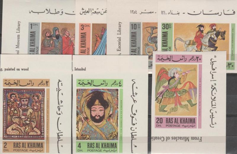 Ras Al Khaima  #Mi 91-7  MNH F-VF Imperf (SU1338)