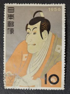 Japan Sc # 630, VF Used