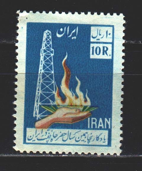 Iran. 1958. 1023 from the series. oil. MNH.