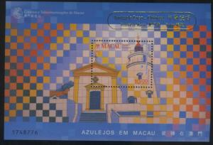 Macao #966A MINT VF NH Cat$6.50