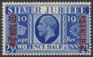  Morocco Agencies  SG 65   Sc#  229 MNH  see details face & reverse scans  