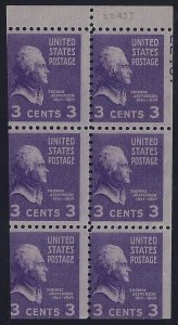 807a Scarce Miscut Right Side Error/EFO Booklet Pane W/25% UR Pl# 22437 MLH