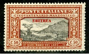Eritrea, Scott #78, Unused, Hinged