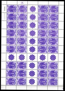 Israel Scott # 196, mint nh, sheet of 36 + 14 labels