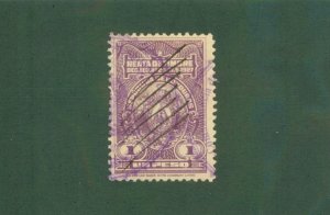 HONDURAS UNLISTED USED BIN $0.75 