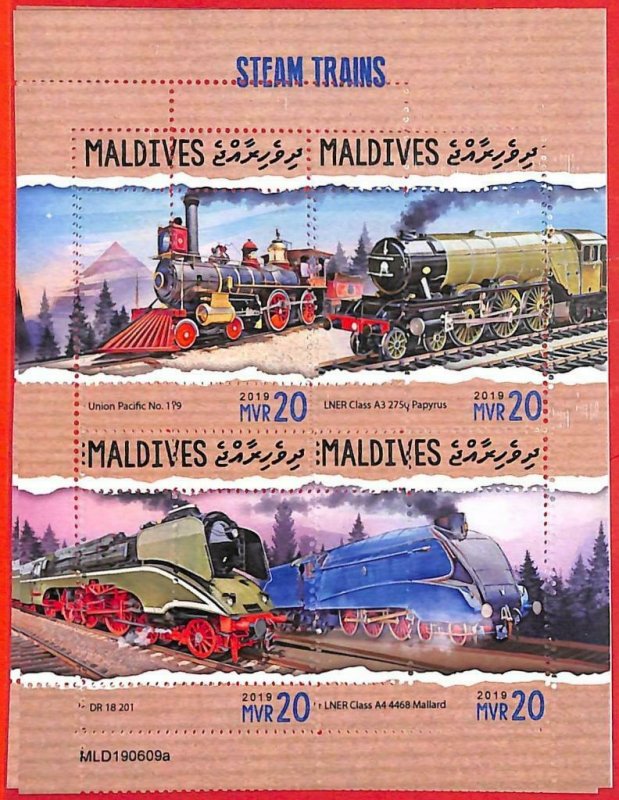 A4154 - MALDIVES - ERROR MISPERF, Miniature sheet: 2019, Steam Trains